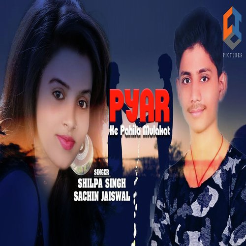 Amit Lal Yadav Songs MP3 Download